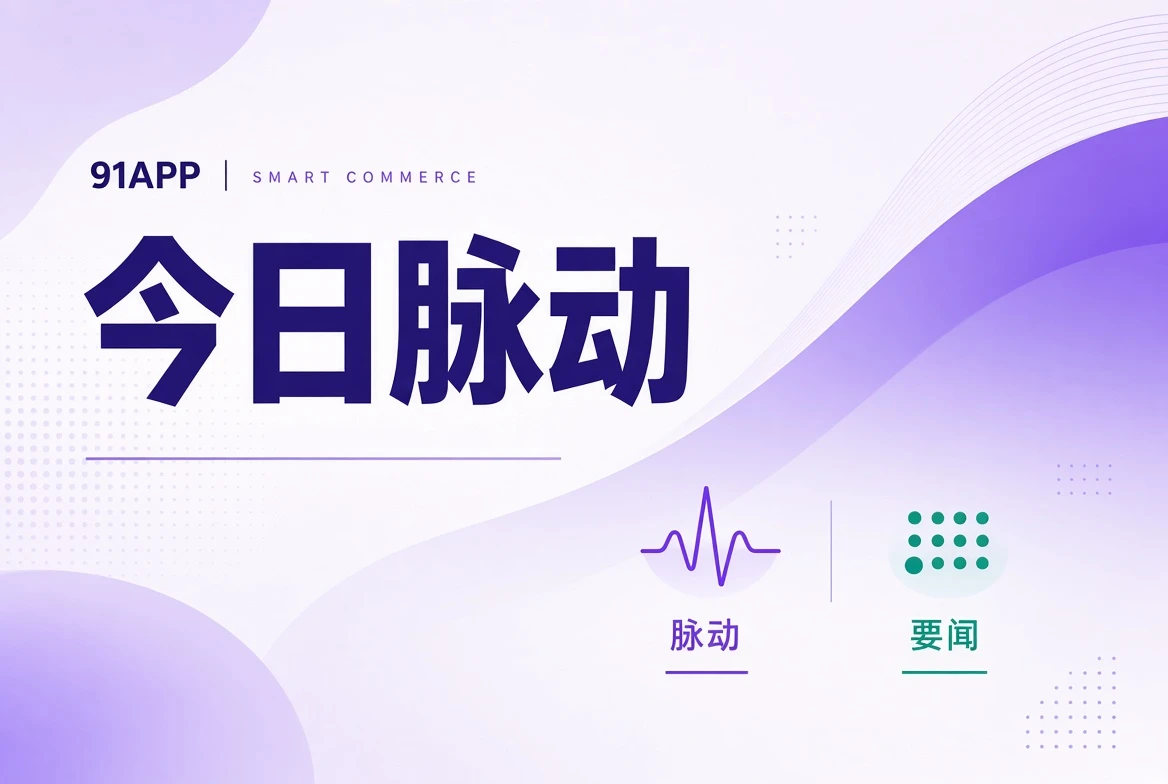 每日速览影像导读